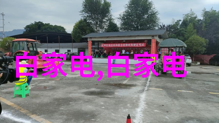 海川化工论坛-探讨新能源材料海川化工论坛聚焦绿色科技发展
