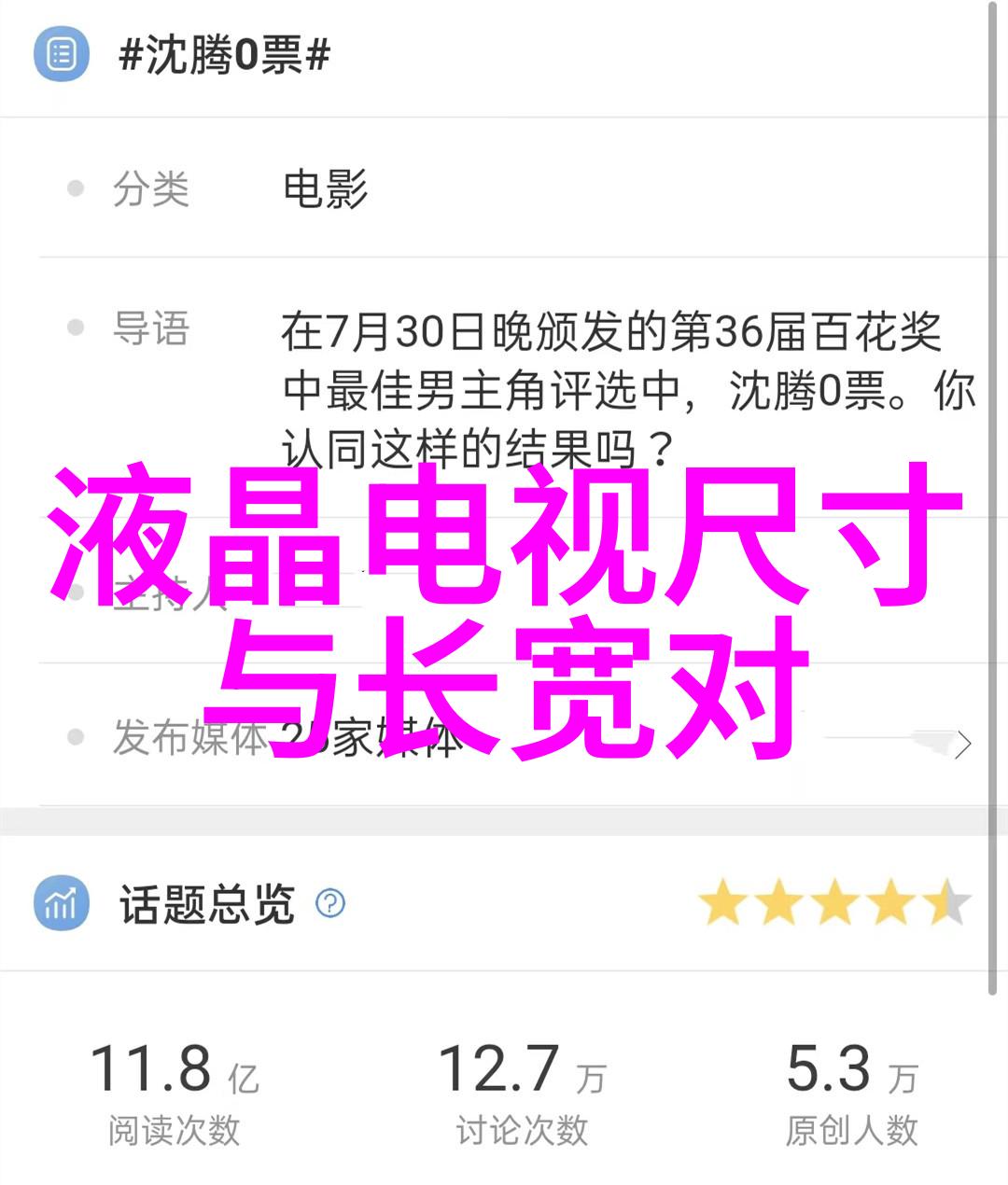水质检测费用解析各项指标成本与标准