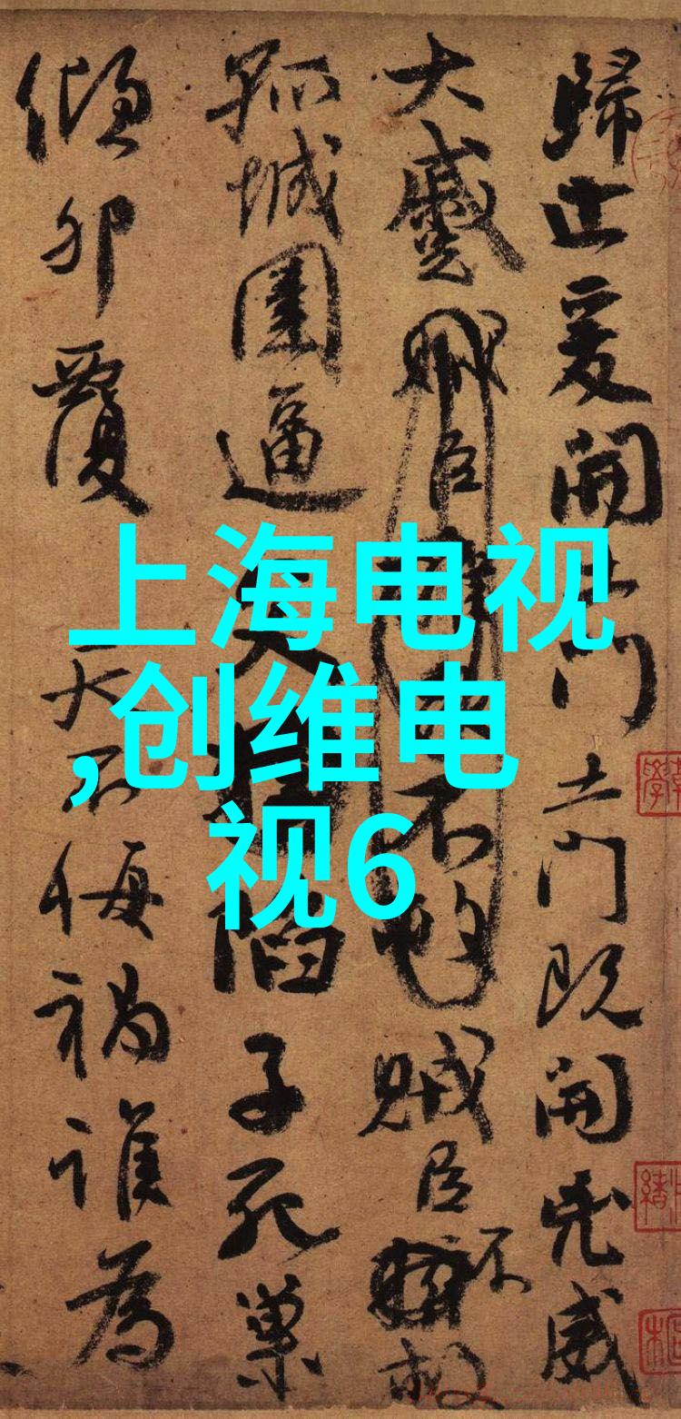 海尔冰箱调温操作指南让食物保持最佳新鲜度