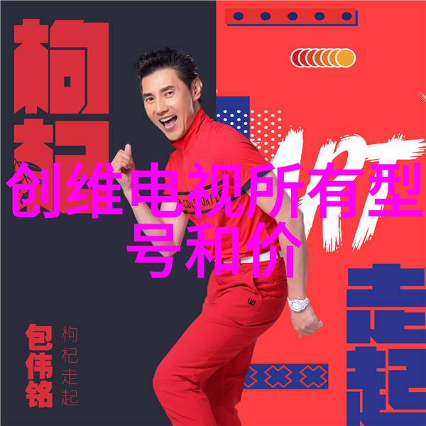 国内工业自动化公司排名智能制造领域的领跑者们