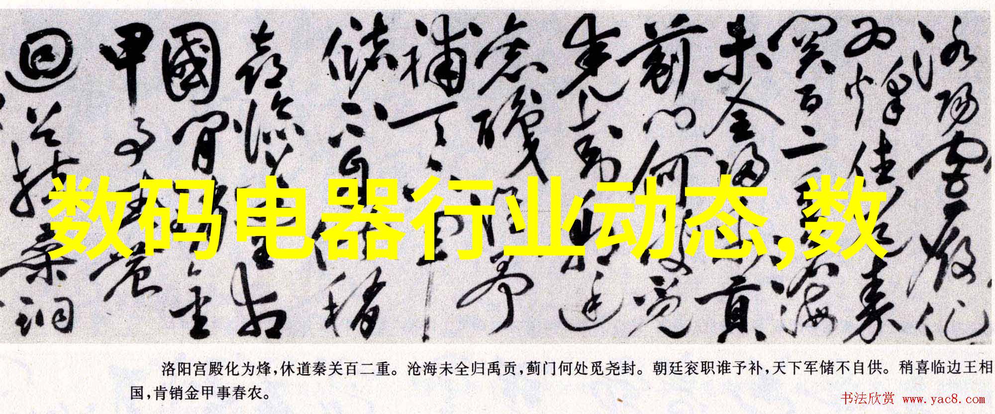 火狐浏览器无限延迟加载黑料网站