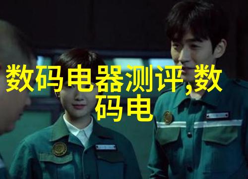 固体储热锅炉-温暖的智能伙伴如何高效利用固体储热技术
