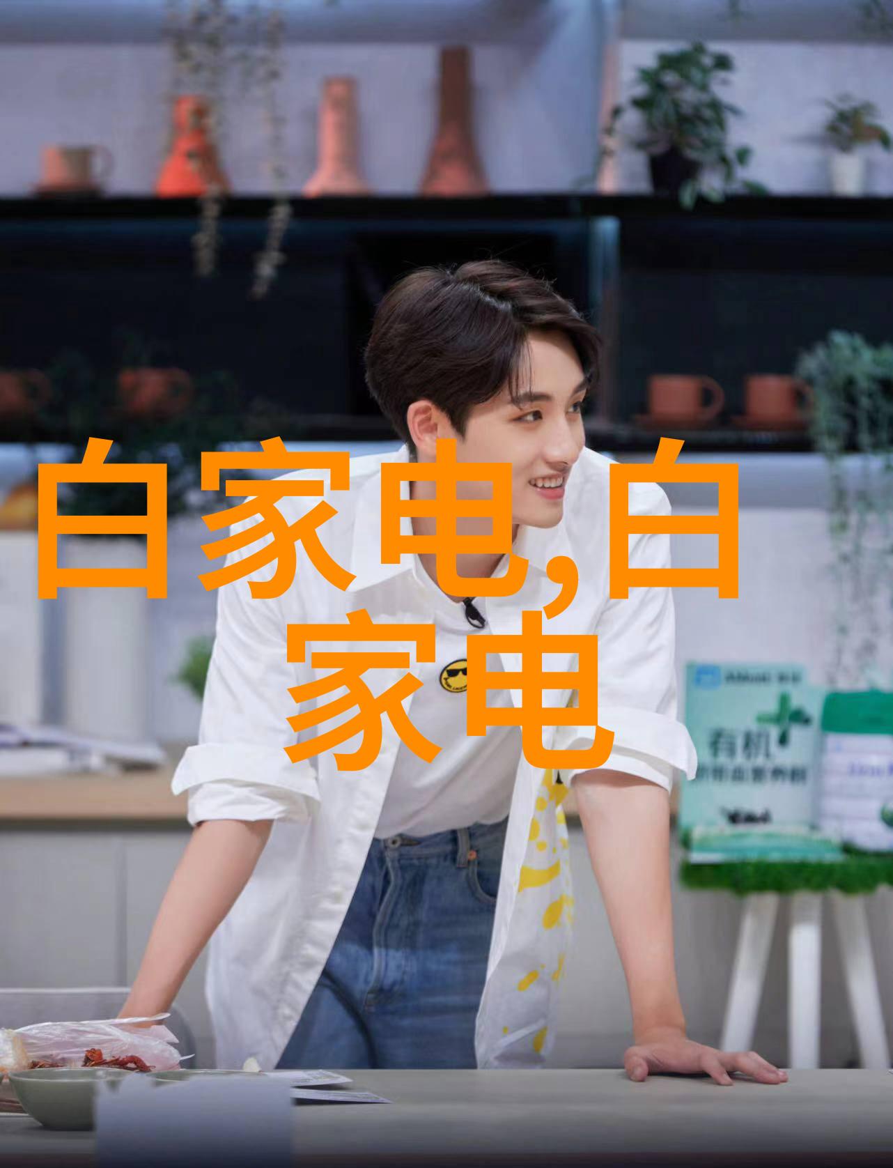工业废气的治理我是如何让工厂排放变得清新如初