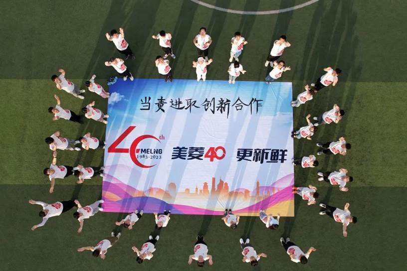 大学生入职新鲜美菱 迎来职场“初恋”