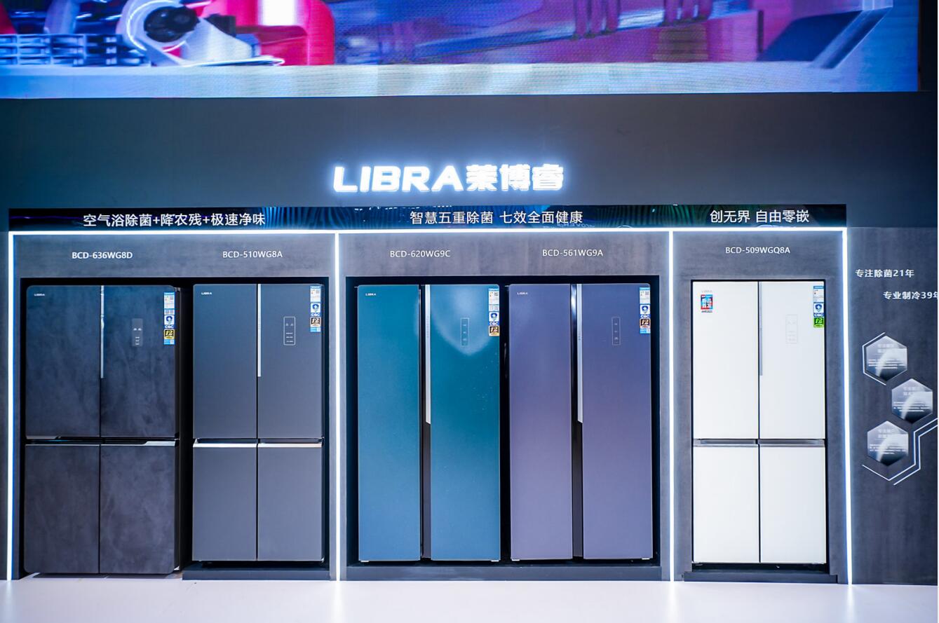 “咔咚！咔咚！”2023AWE即将来袭，新飞家电推出最强杀菌利器，行业首款CQC