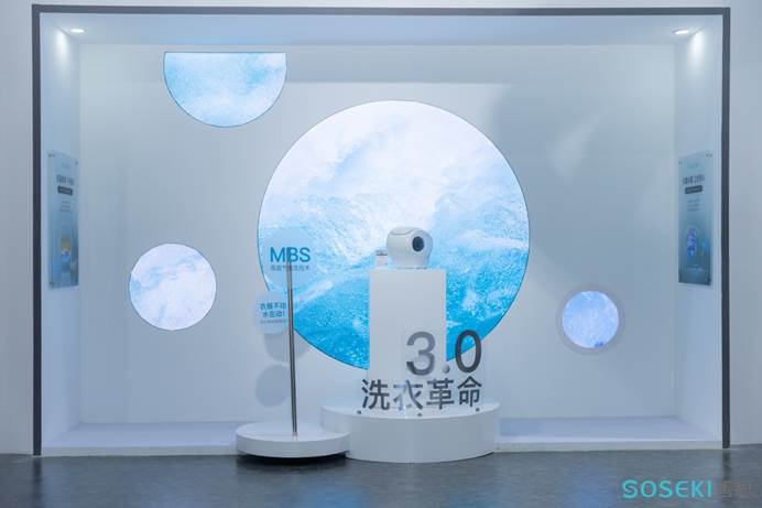 SOSEKI善思小泡弹S1领袖洗衣白家电革新