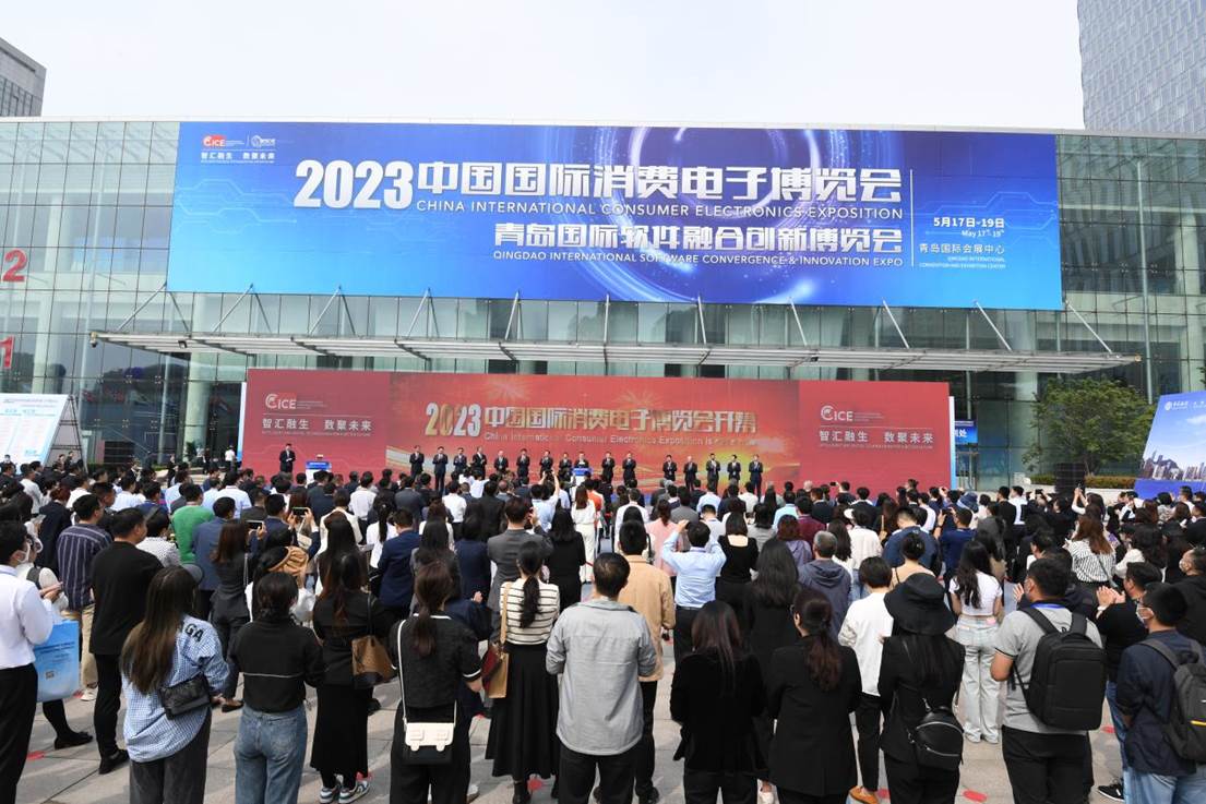 2023电博会上澳柯玛为你智享鲜活生活