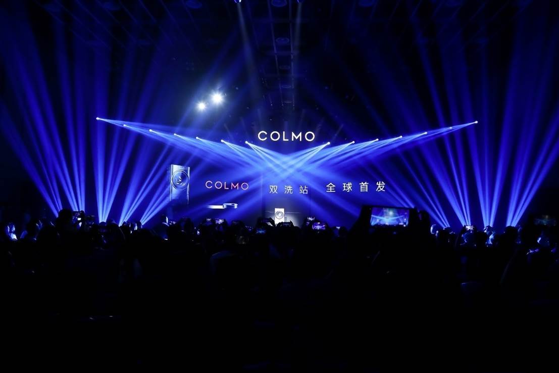 COLMO双洗站全球首发 以新形态新物种开启未来人居无限想象