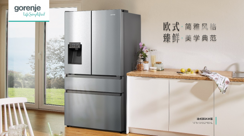 自动制冰 高效储鲜 艺术家电gorenje推出全新法式制冰冰箱