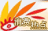 市场聚焦高端家电数码产品销售旺盛