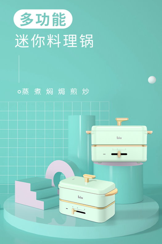 苏宁小Biu开启418家电焕新节酷炫生活电器直降立减省不停