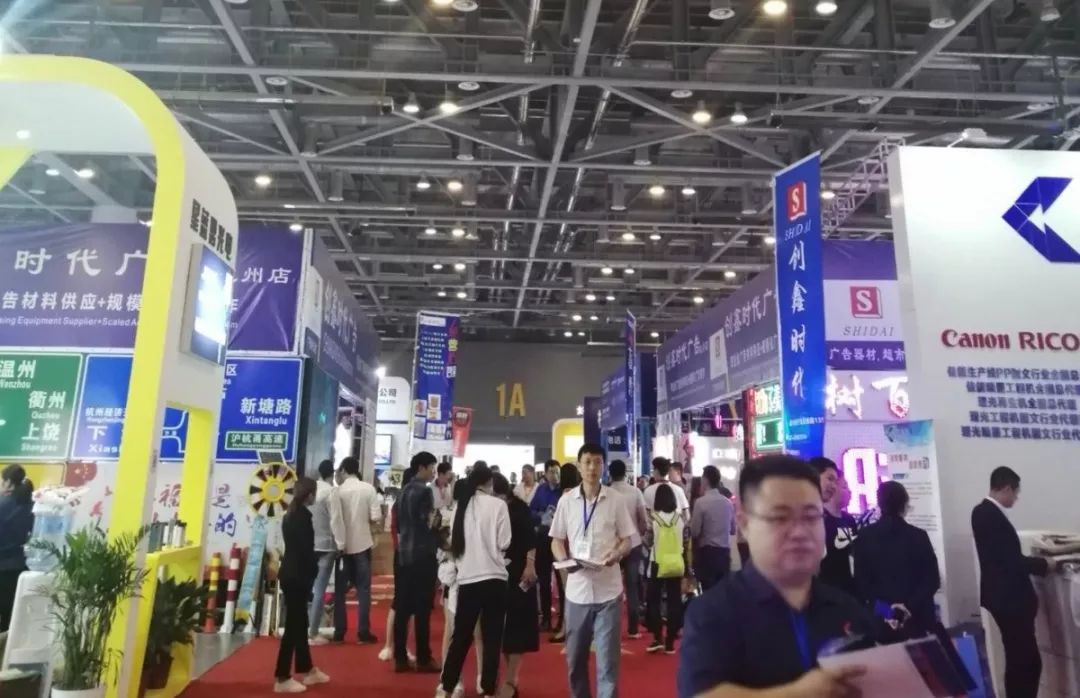 2020浙江数码印刷设备展