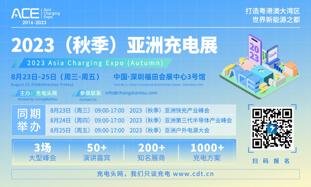 行业动态户外电源新标准颁布OPPO Find X6发布
