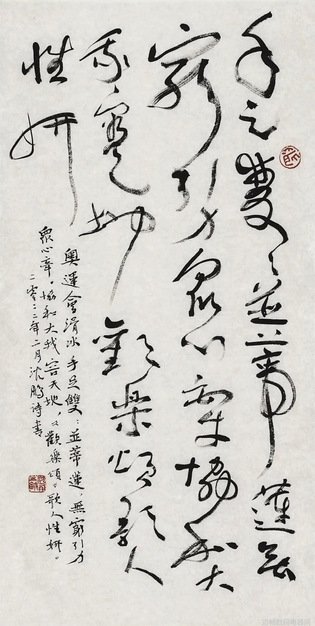安徽将支持合肥建设功能小家电基地